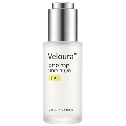 Veloura™