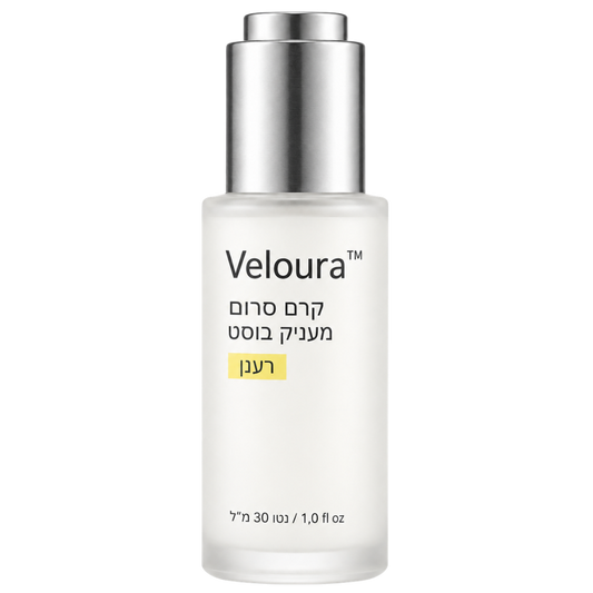 Veloura™