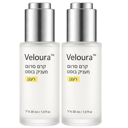 Veloura™