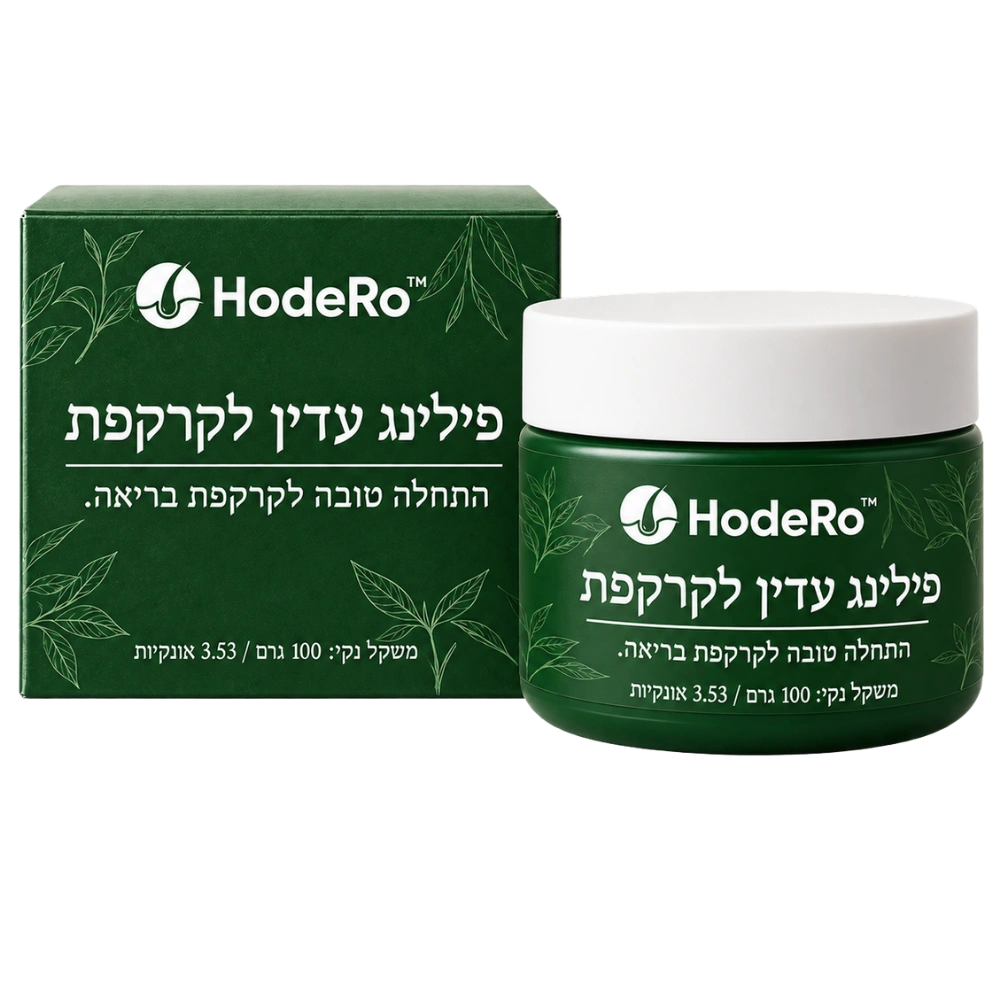 HodeRo™