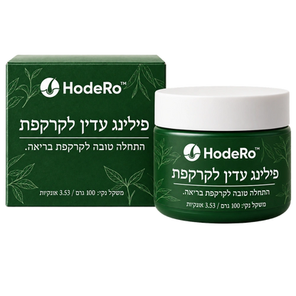 HodeRo™
