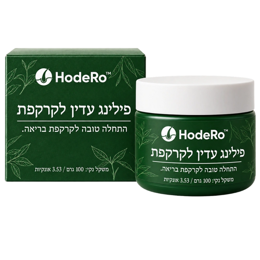 HodeRo™