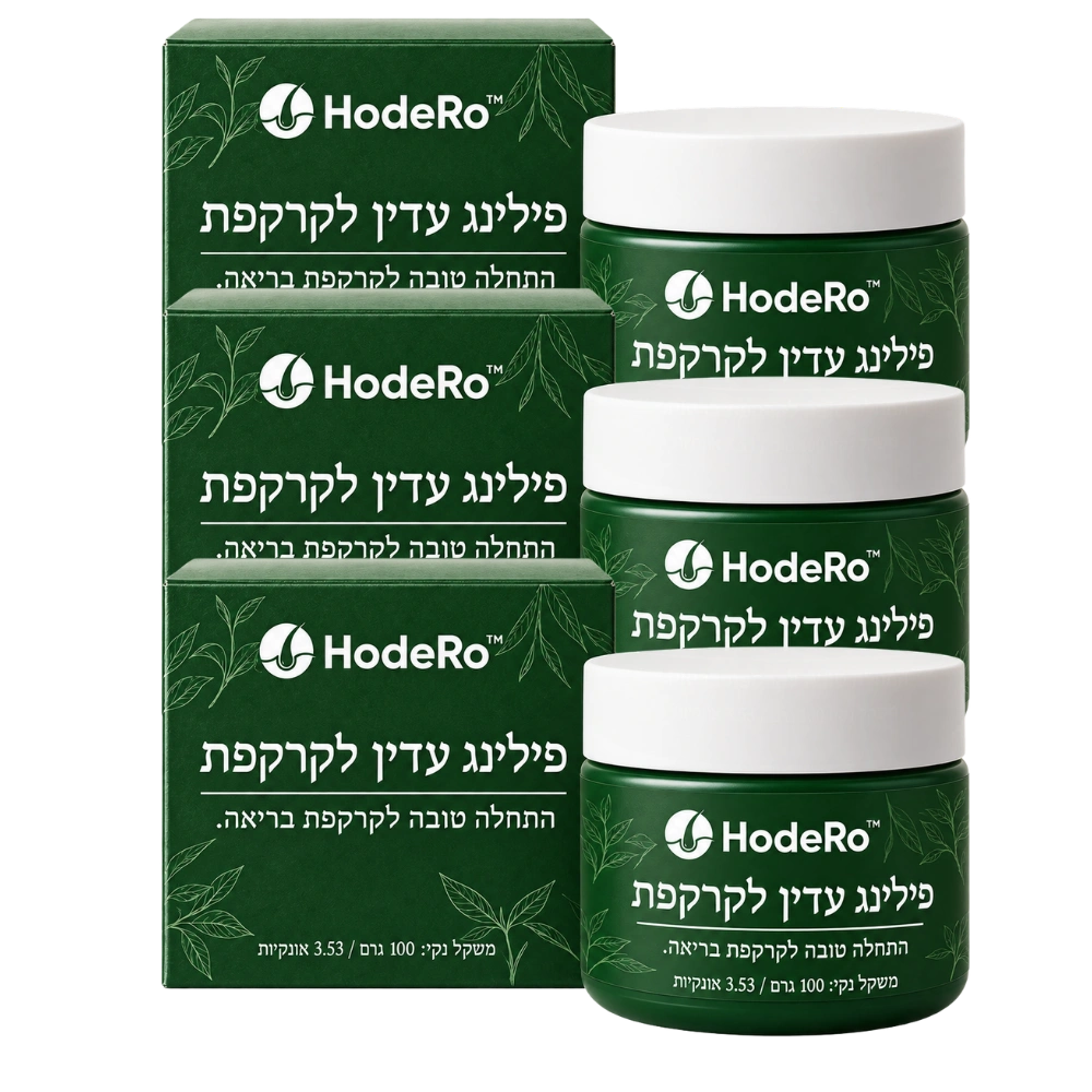 HodeRo™