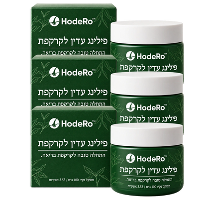 HodeRo™