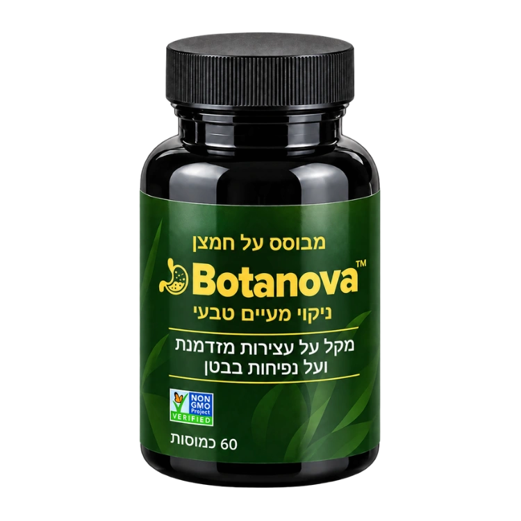Botanova™