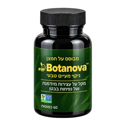 Botanova™