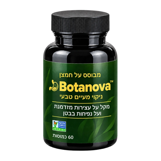 Botanova™