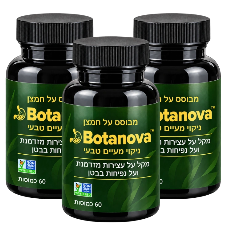 Botanova™