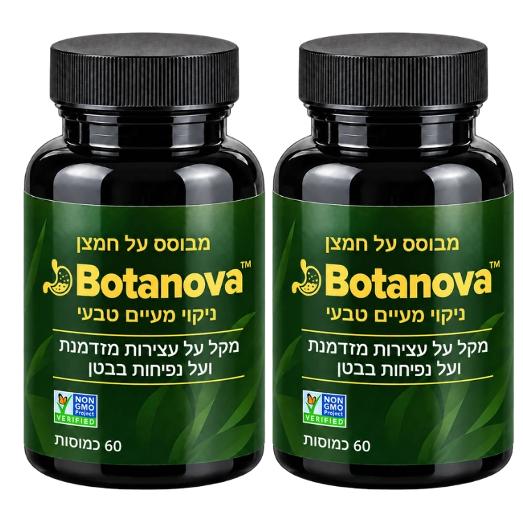 Botanova™