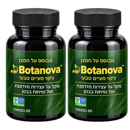 Botanova™