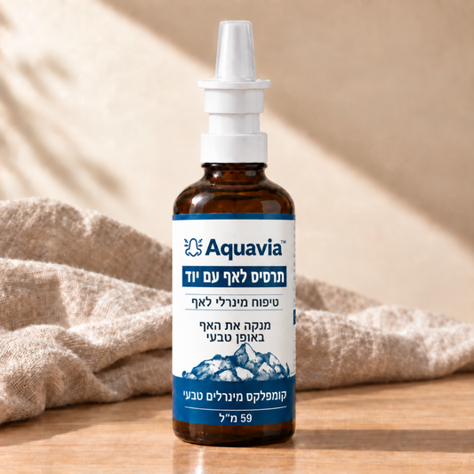 Aquavia™