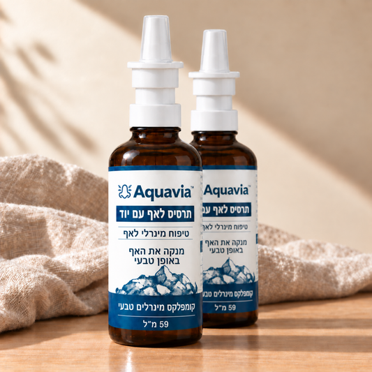 Aquavia™