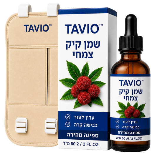 Tavio™
